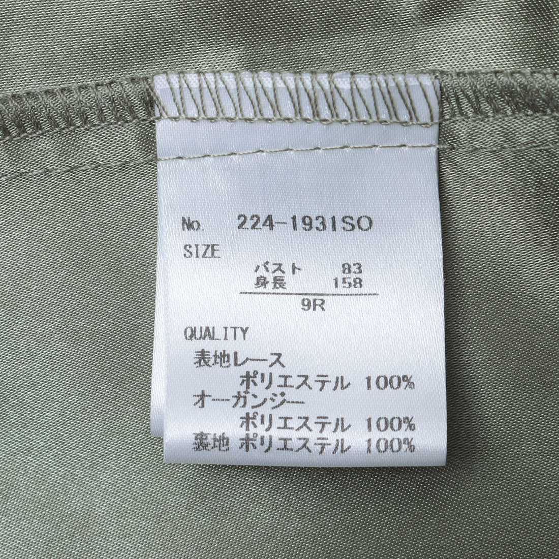 Product image 21