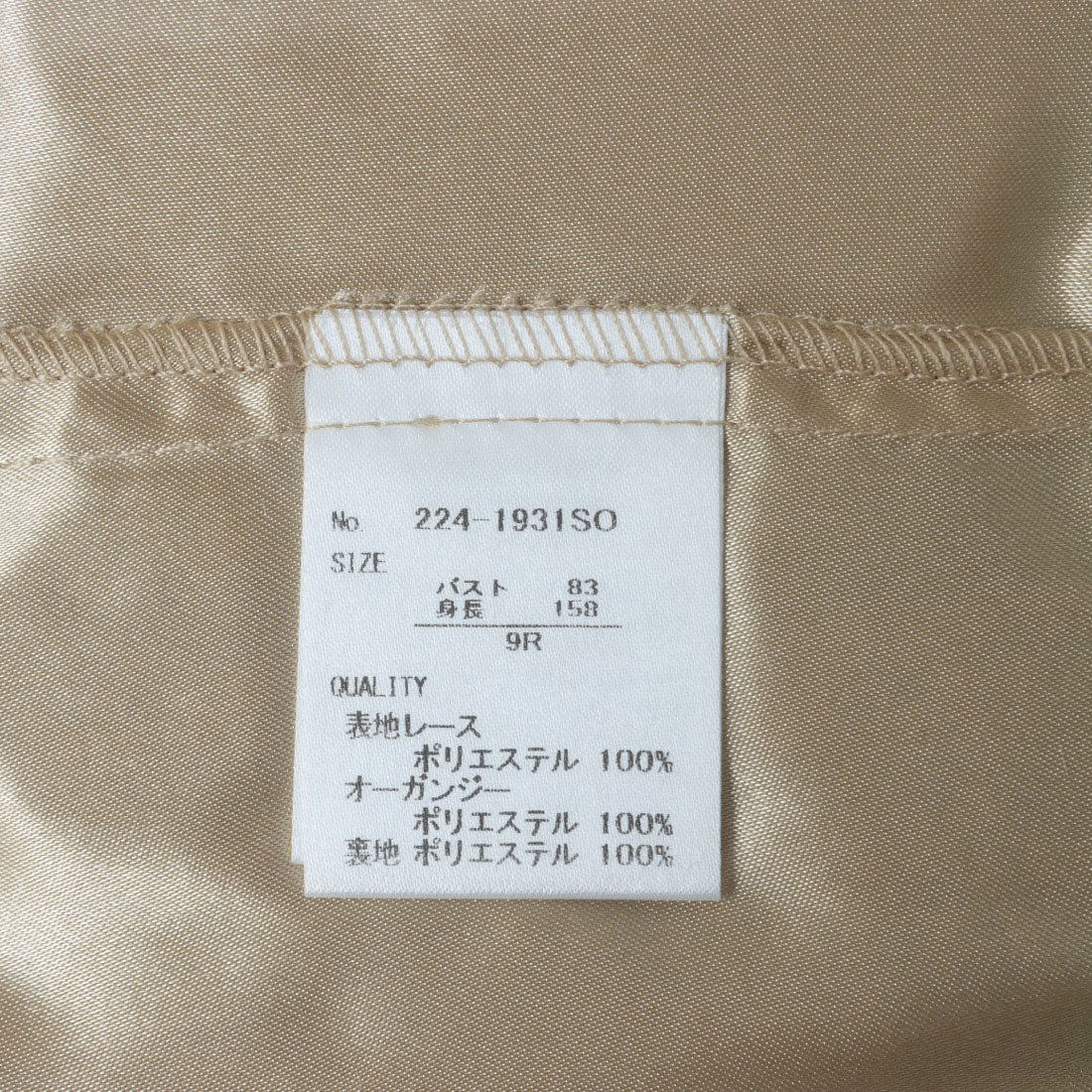Product image 28