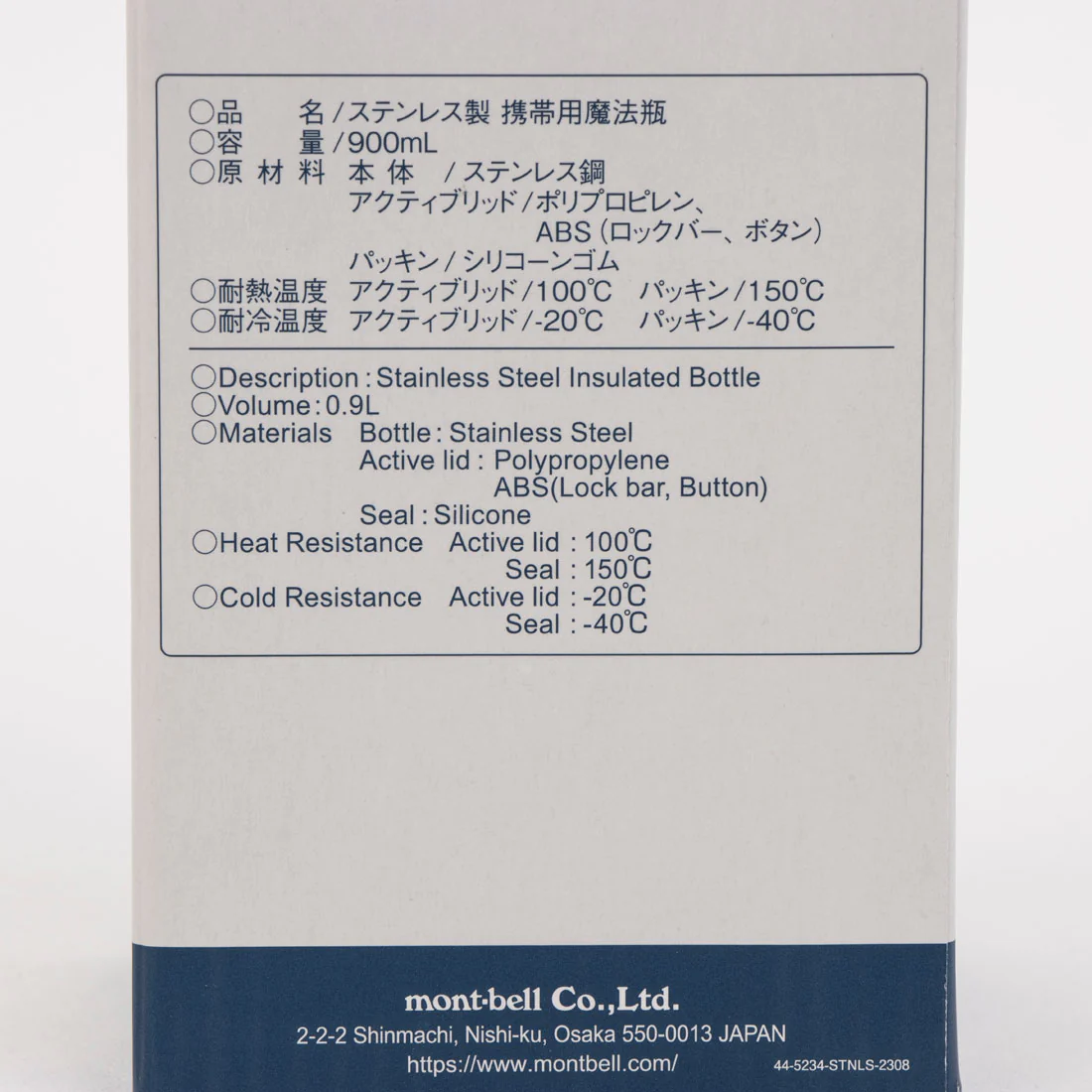 Product image 9