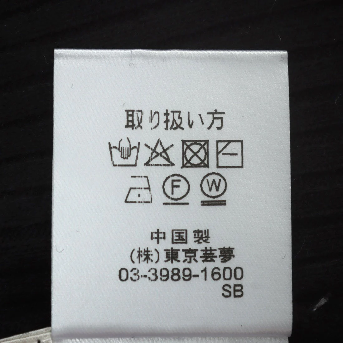 Product image 12