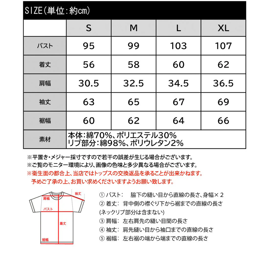 Product image 14