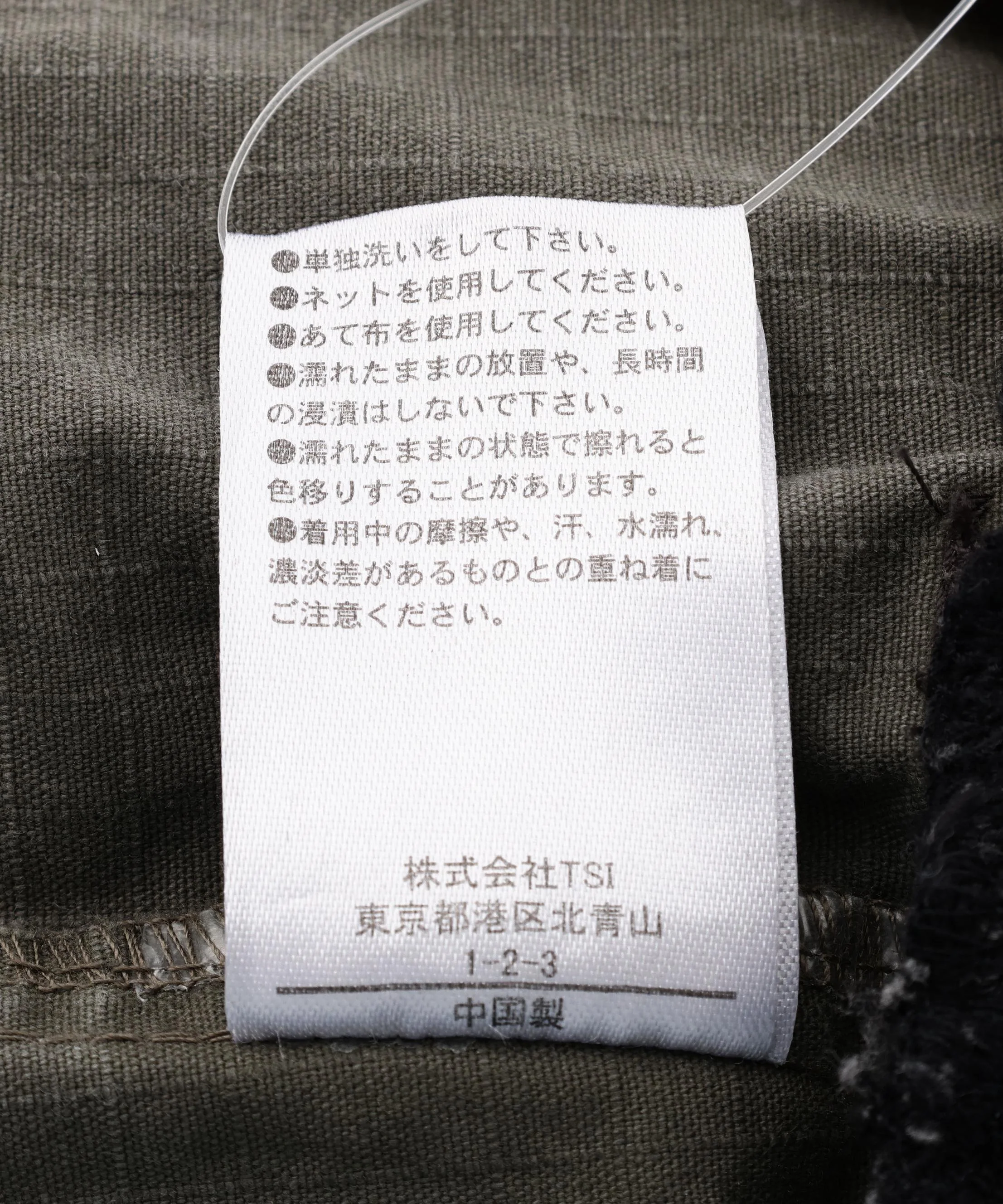 Product image 21