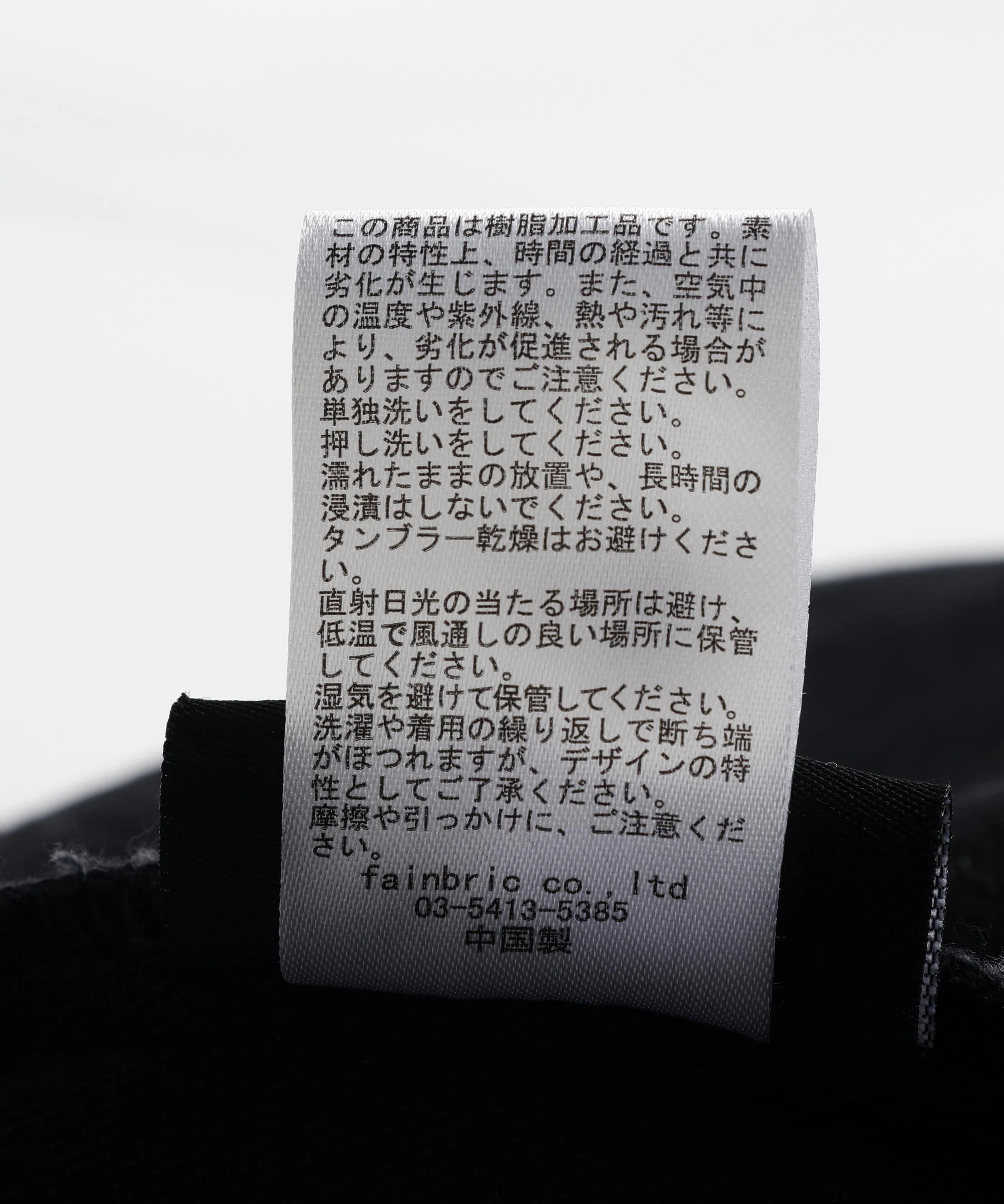Product image 20