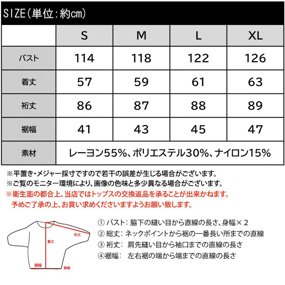 Product image 14