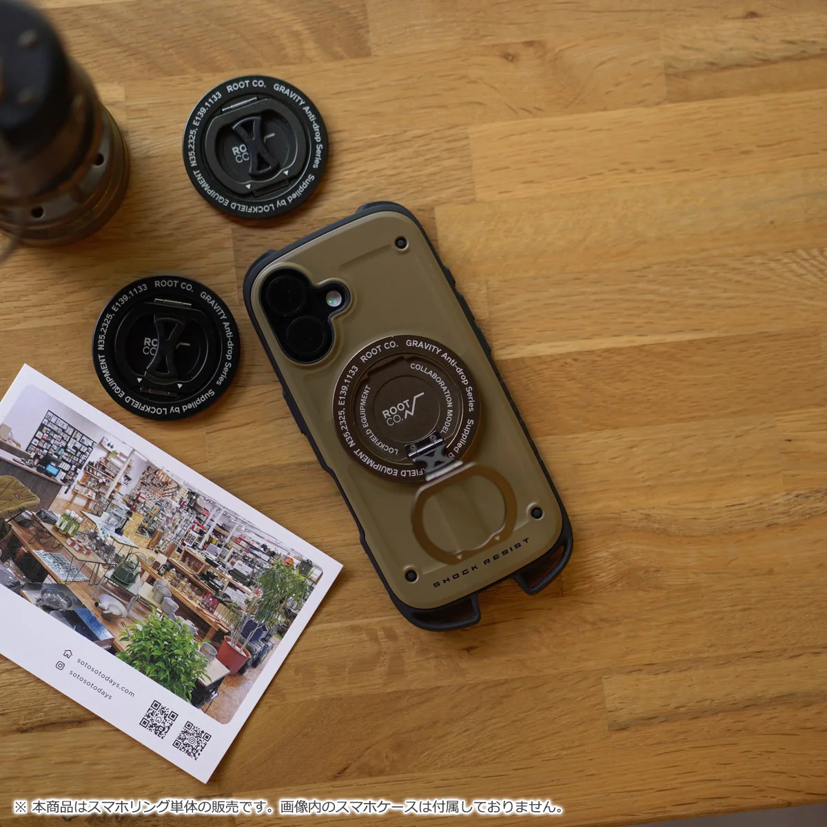 Product image 17