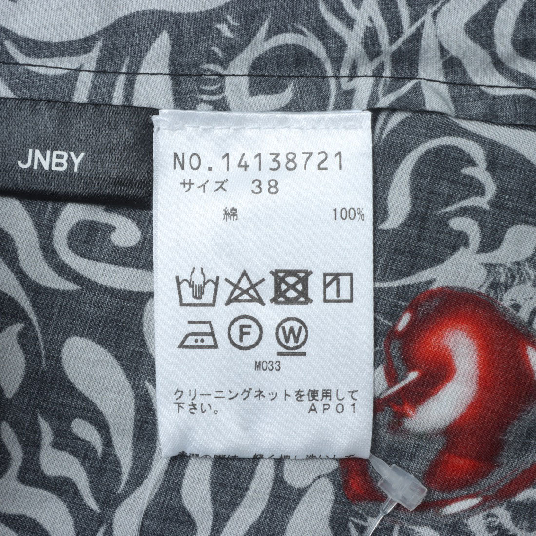 Product image 7