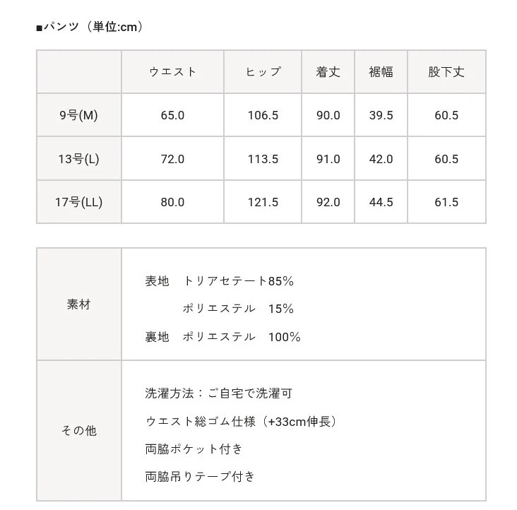 Product image 22
