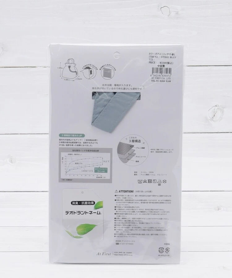 Product image 15