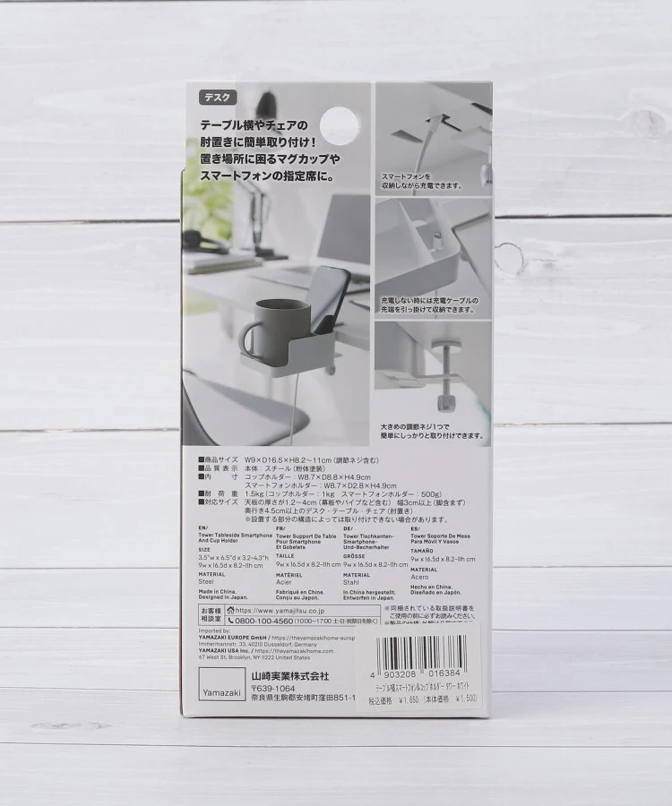 Product image 16