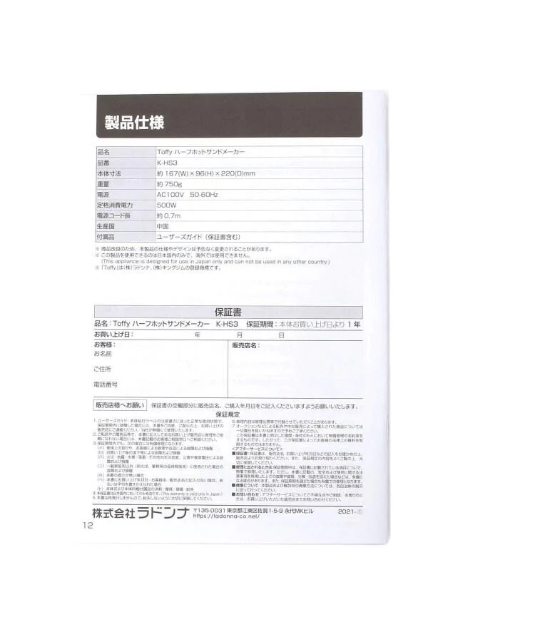 Product image 17