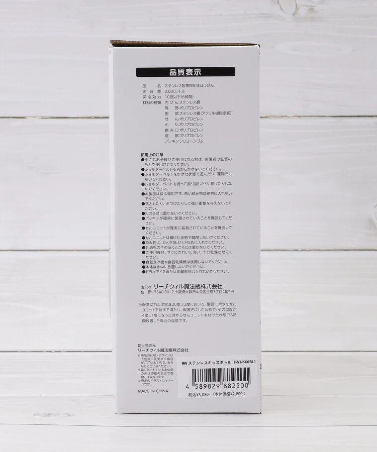 Product image 15
