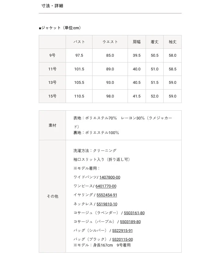 Product image 22